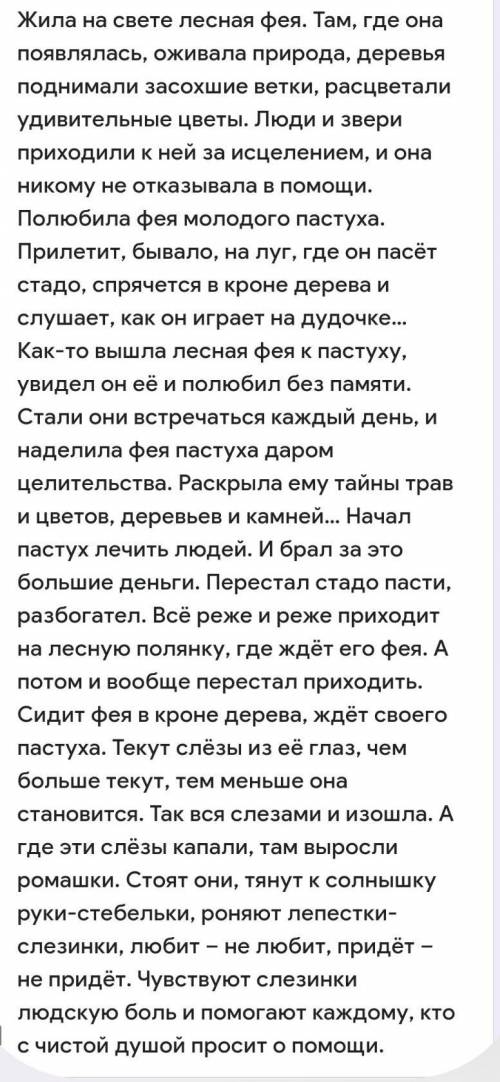 1) Запишите ключевые слова, отражающие основную информацию текста.  2) Сформулируйте заголовок, отра