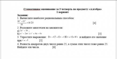 Можно ПЭЖЕ, (не пишите всякую ерунду если не знаете-это не справедливо, и потом я дам бан и вас забл