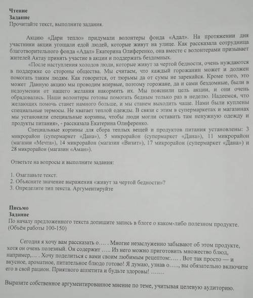 знатоки русского языка побыстрее не забирайте просто так​