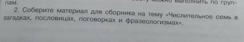 Проектно-исследовательская работа​