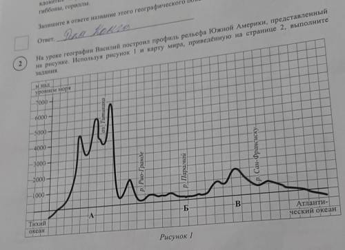 2.1 По какому из отрезков проведенных на карте вдоль трех параллелей пересекающих материк Южная Амер