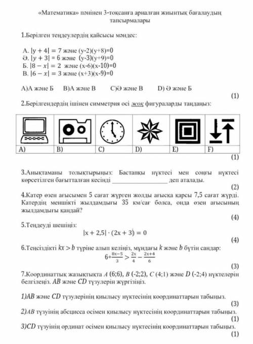 И ПОДПИШУСЬ У МЕНЯ СОЧ:( И ДАМ 100Р НА КИВИ​