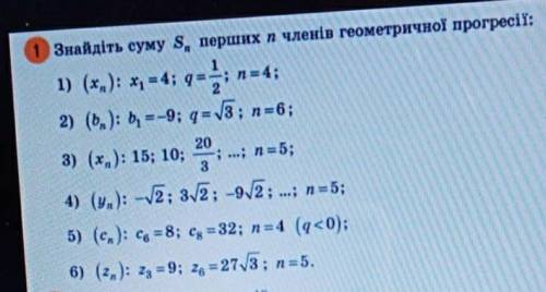 ребята, за 9 класс по алгебре даю 35