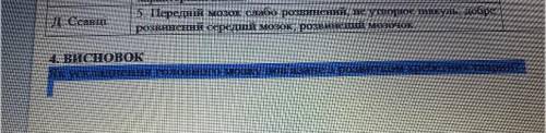 Извеняюсь если плохо видно, просто спешу