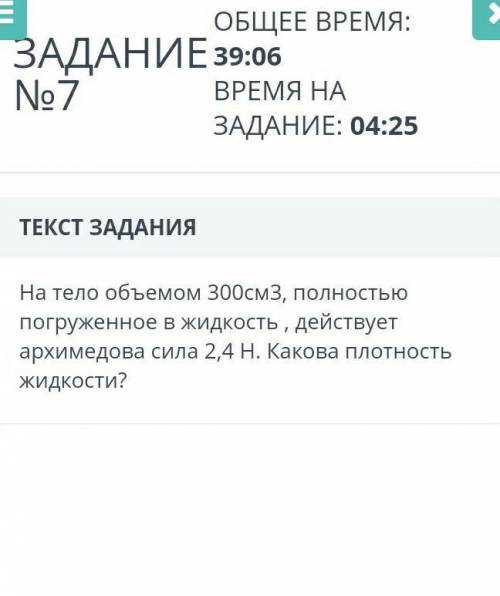 В гидравлической машине на больший поршень действует сила 1600Н. Наменьший поршень действует сила 20