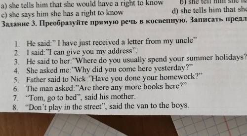 , английский Преобразуйте прямую речь в косвенную. Записать предложение полностью. ​