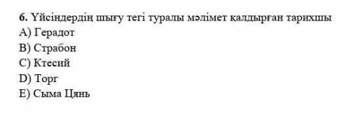 Помщь нужн очень надоо это СОЧ ТЖБ 5 класс​