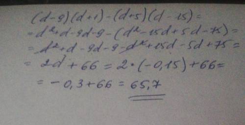 Найди значение выражения при d=−0,15, предварительно упростив его: (d−9)⋅(d+1)−(d+5)⋅(d−15).