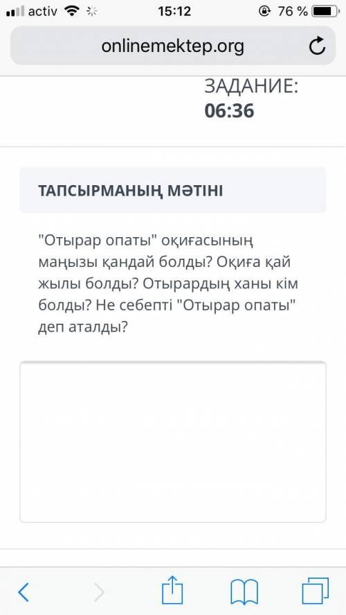 Отырар опаты оқиғасының маңызы қандай болды? Оқиға қай жылы болды? Отырардың ханы кім болды? Не се