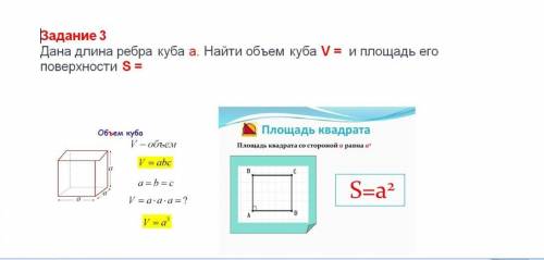 Решите информатика Питон онлайн кампилятор Только правельно