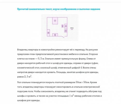 решить задачи со скриншотов