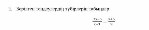 Жауабы барма берем (өтірік жазсандар бан кетесіндер) ​