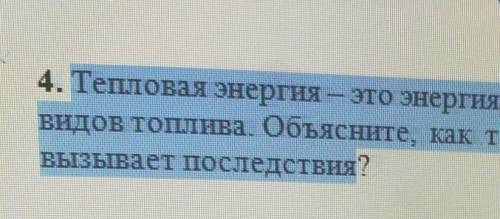 2. На рисунках изображены уровни организации живых организмов, назовите их.​