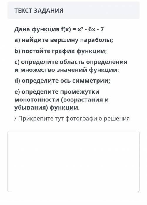 Помните я немного смогла сделать50 б​