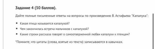 мне надо за 1 час сделать ещё таких 11 заданий ПОЖАОУЙСТА