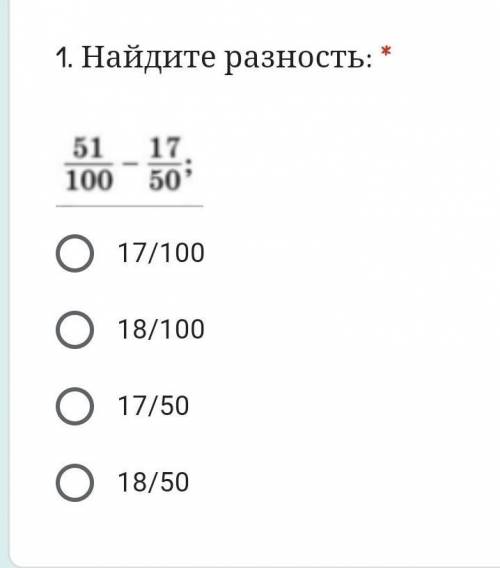 , дам подписку правильному ответу​