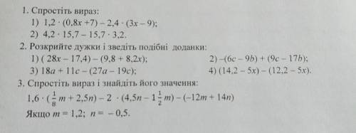 будь ласка Но если не знаете ответа не отвечайье всякий глупости по типу хз и т.д.