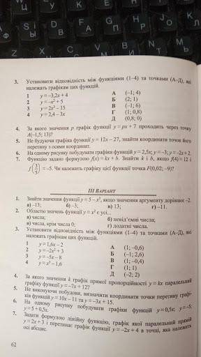 Сделайте на фото ВТОРОЙ (2) вариант с решениями и объяснениями