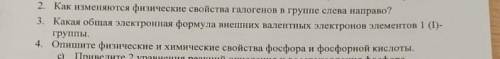 3 быстреее очень нужно отмечу как лучший и не спамить​