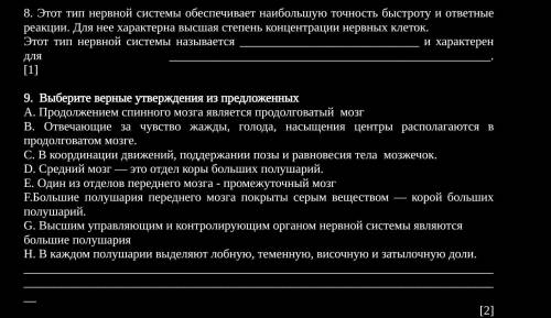 От у меня соч За тупые комментарии по типу:мьагмроаомопооао выдаётся бан, :^