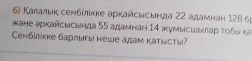 Хелп ми ( если что сделайте с шарты оч ) все не поместилось :')​