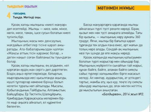 Сократите эти тексты, чтобы пересказ получился в 8-10 строк. Честно все 5 текстов.