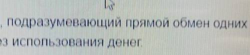 я бы дал больше балов но Умеян они закончились((