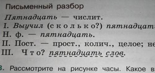 Сделайте разбор числительныхДва медведя в одной берлоге живут. ​