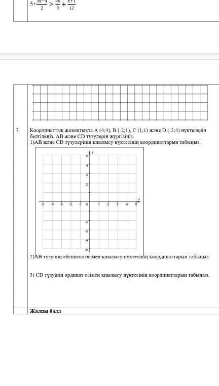 помагите буду рад и блогадарен за ранее^_^​