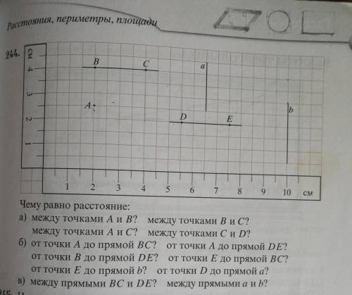 я вас умоляю распишите дам лучший ответ если будет правильно ​