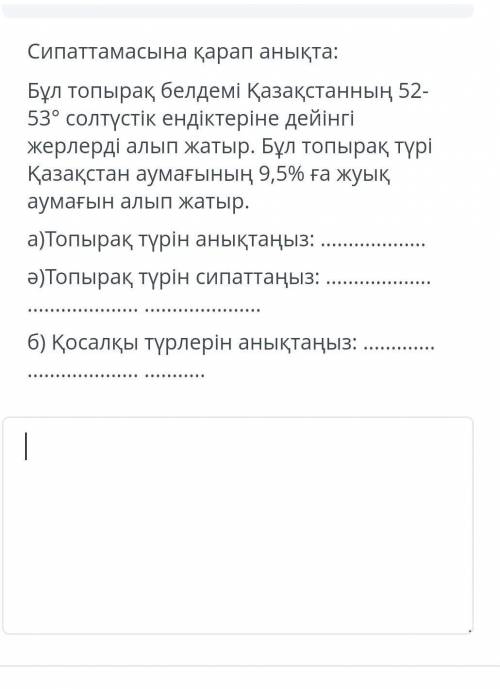 Это география, я в этом не шарю. Поэтому дам вам 50, если ​