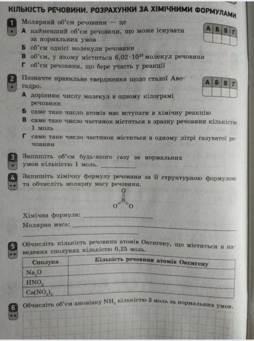 ІВ ТОМУ ХТО ВИРІШИТЬ ЦЕ ЗАПИТАННЯ(завдання в прикріпленому файлі))