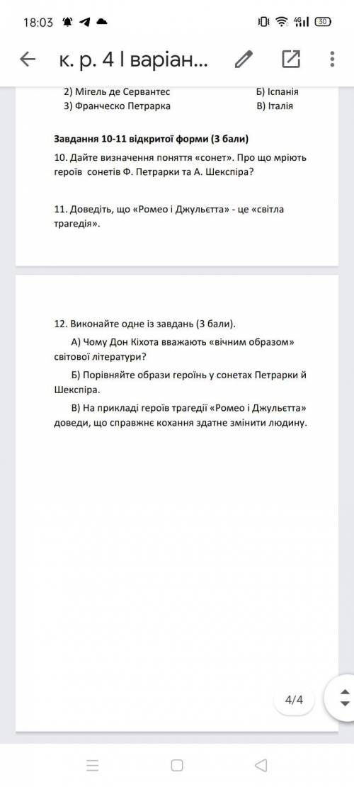 Завдання в скрінах. и поставлю 5 звёзд