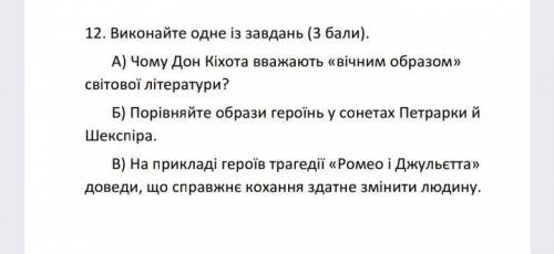 Завдання в скрінах. и поставлю 5 звёзд