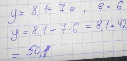 Вычсли значение выражения y=8,1+7e,если e=6y=?​