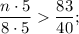 \dfrac{n \cdot 5}{8 \cdot 5} \dfrac{83}{40};