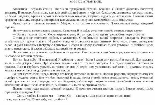 4. Состваьте 2 простых вопроса по тексту.​