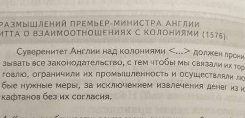 Какие особенности психологии американцев имел в виду Питт? Как его высказывание характеризует британ