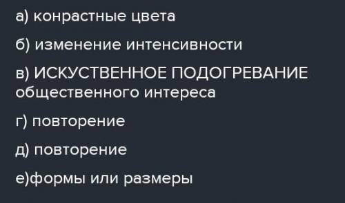 Придумайте два привлечения внимания к сообщению о каком-либо из украинских ученых.​