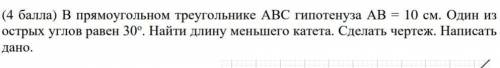 в равнобедренном треугольнике АВС, АС - основание. Внешний угол при вершите С равен 40°. Вычислить в