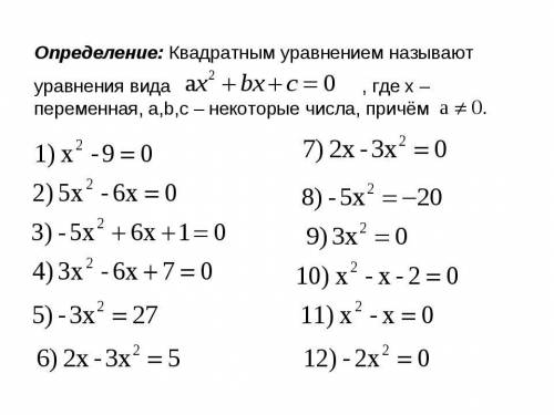 по алгебреНужно решить под цифрами 3 и 4