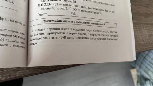 Сочинение 9.3 на тему сплочённость Почему трудные времена заставляют людей сплотиться? Привести два