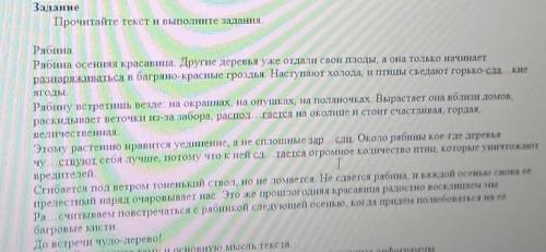 6. Выпишите предложение с тире между подлежащим и сказуемым. Очень кто напишет фигню спам​