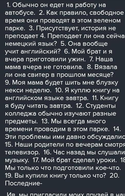 В треугольнике АБС АБ=8, БС=9, АС=10. На стороне АС взята точка М так, что АМ=4. Прямая, проходящая