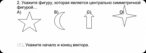 ПАМАГИТЕ от двойки и злости учительности