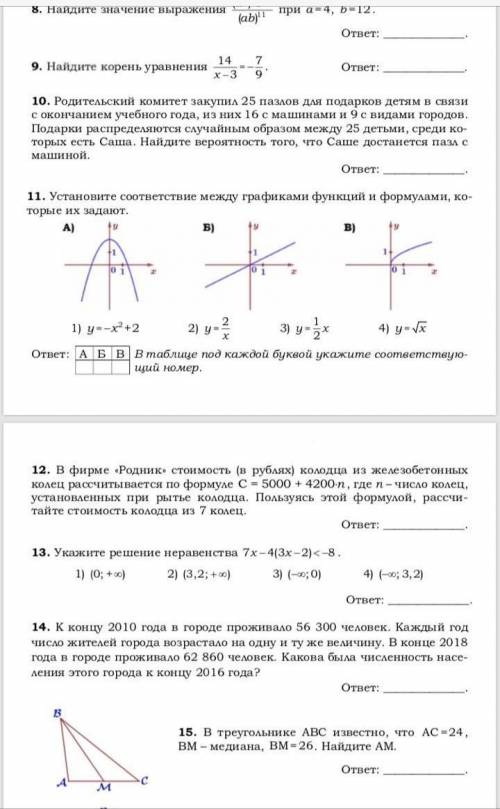 , буду вам очень благодарен! ​