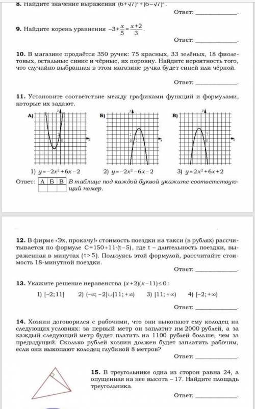 , буду вам очень благодарен! ​