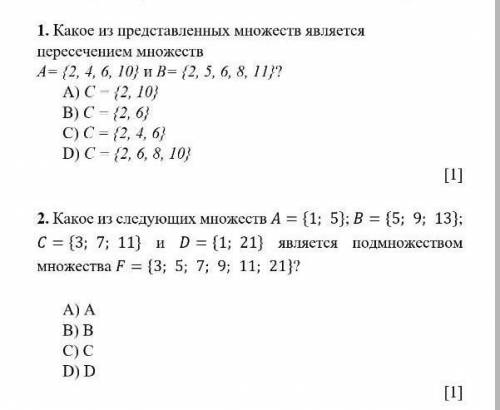 В изображений задания, сделаете честным трудом всего заданий тут это очень важно! ​