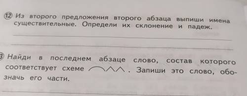 КАК ТОЛЬ КТО ТО НА ВСЕ ВОПРОСЫ ОТВЕЧАЕТ Я ПЕРЕКИДЫВАТЬ А МОГУ И БОЛЬШЕ ЗАВИСИТ ОТ ВРЕМЕНИ ЧЕРЕЗ СКОЛ