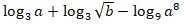 упростить выражение и найти значение выражения при a = 1; b = 81